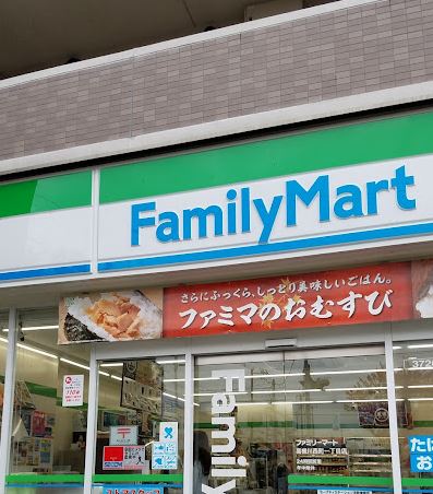 コンビニ　ファミリーマート 高槻川西町一丁目店（コンビニ）まで195m