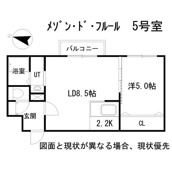 maison de fleurの間取り写真