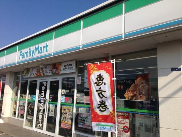 コンビニ　ファミリーマート 土浦中村南（コンビニ）まで550m