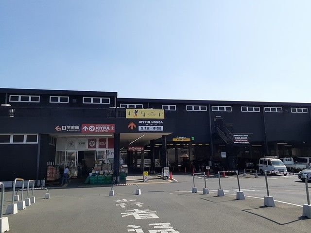 ホームセンター　ジョイフル本田 荒川沖店（ホームセンター）まで900m