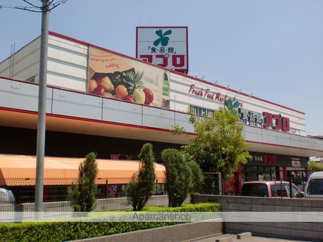 スーパー　食品館アプロ堺水池店（スーパー）まで347m