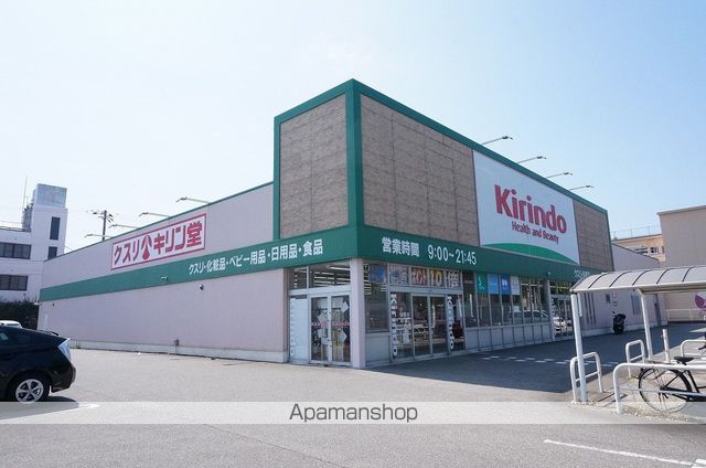 その他　キリン堂（その他）まで378m