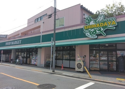 スーパー　スーパーシマダヤ日本堤店（スーパー）まで474m