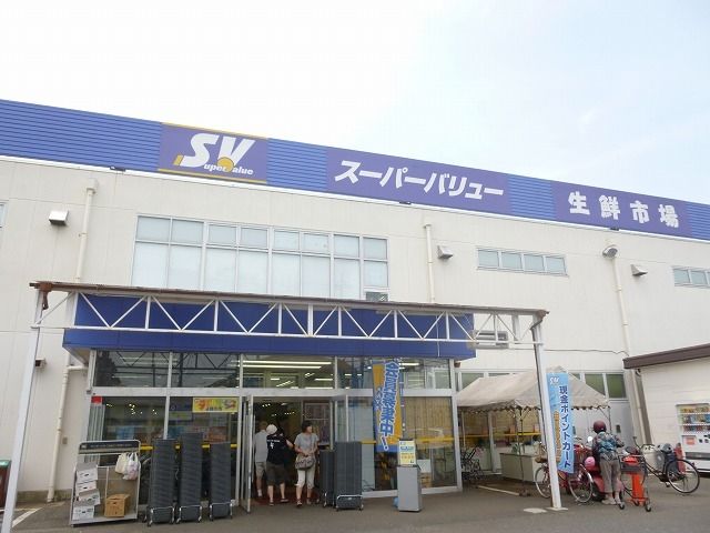 スーパー　SuperValue(スーパーバリュー) 東所沢店（スーパー）まで596m