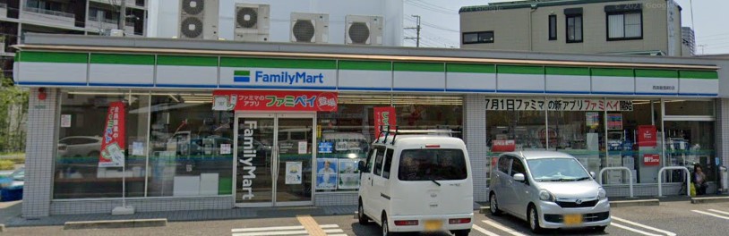 コンビニ　ファミリーマート 西宮能登町店（コンビニ）まで274m