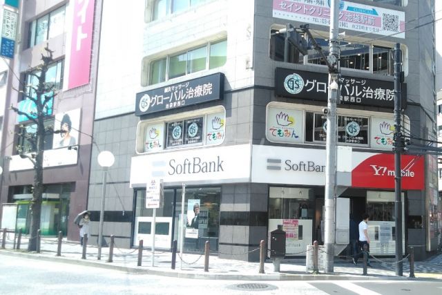 その他　ソフトバンク池袋西口店（その他）まで902m