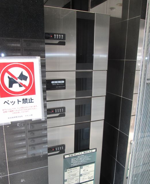 その他共有部分　宅配ＢＯＸ