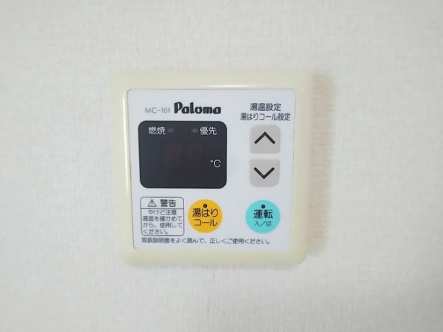 その他部屋・スペース