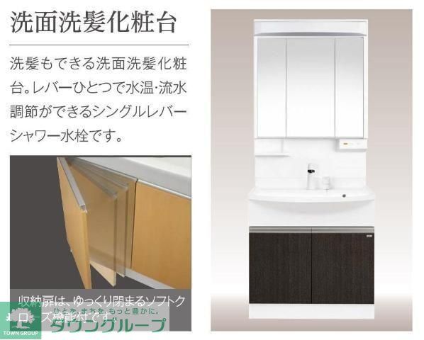 仮)川越市的場スターテラスIIの内装写真