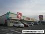 ドラックストア　スギ薬局堺美原店様（ドラッグストア）まで850m