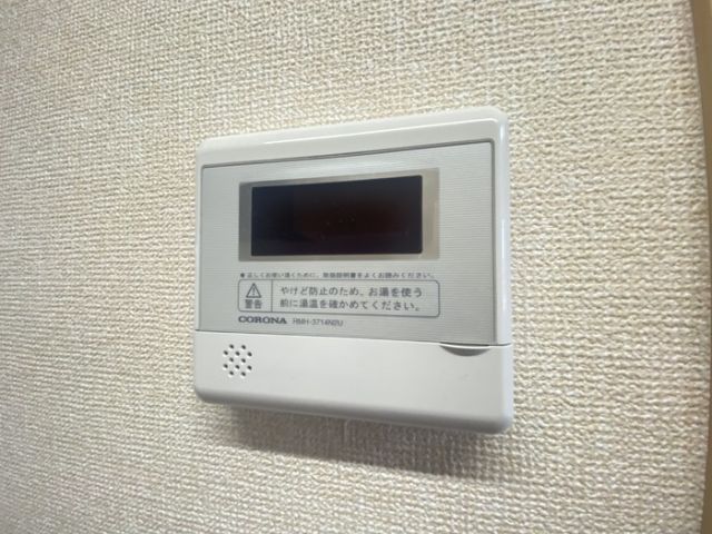 クロイシングのその他写真