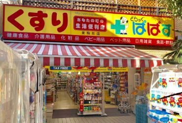都営浅草線 本所吾妻橋駅 徒歩3分 12階建 築9年の周辺写真