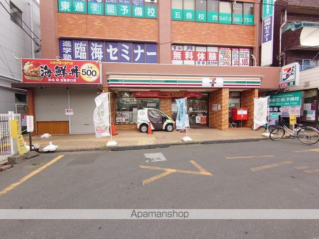 コンビニ　セブンイレブン（コンビニ）まで446m