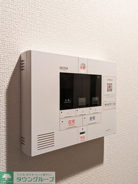 サルビアさがみ野のその他写真