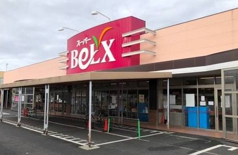スーパー　ベルクス墨田店（スーパー）まで400m