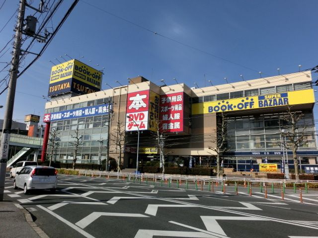 小学校　TSUTAYA東千葉祐光店（小学校）まで680m