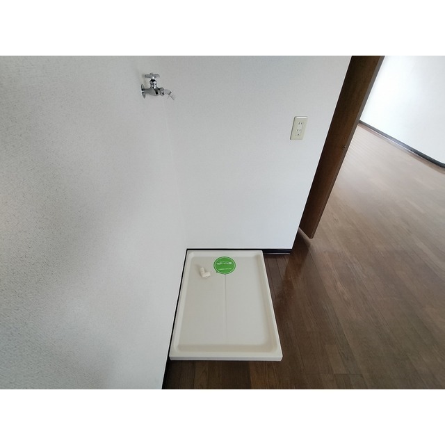 その他　室内洗濯機置き場