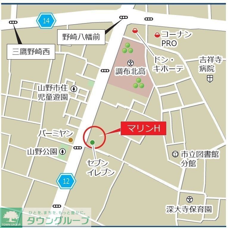 その他　タウンハウジング仙川店まで♪