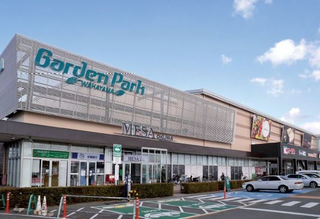 ショッピングセンター　ガーデンパーク和歌山（ショッピングセンター）まで590m