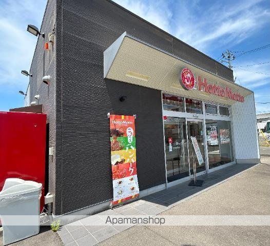 その他　ほっともっと名取美田園店（その他）まで1579m