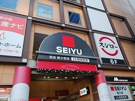 スーパー　西友（スーパー）まで430m