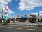ドラックストア　ウエルシア薬局松戸古ヶ崎店（ドラッグストア）まで455m