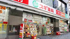 LaSante一番町の周辺写真