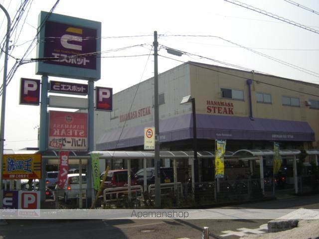 その他　業務スーパーエスポット静岡東店（その他）まで1237m