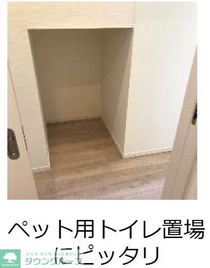 収納　収納