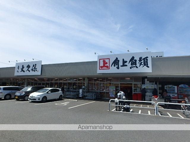 スーパー　角上魚類（スーパー）まで627m