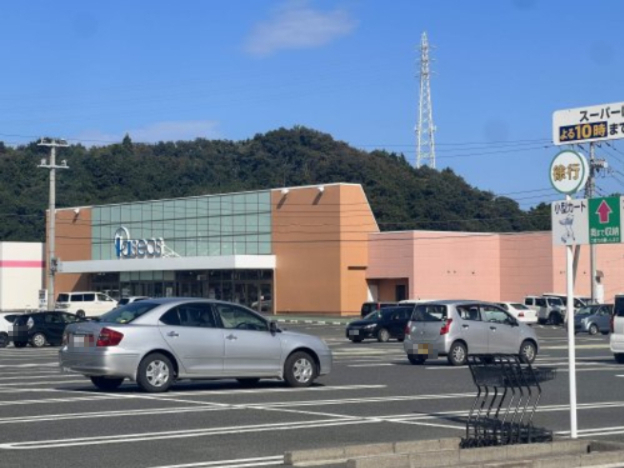 その他　Ｐａｓｅｏｓ（パシオス）　日立滑川店（その他）まで2229m