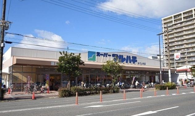 スーパー　スーパーマルハチ（スーパー）まで750m