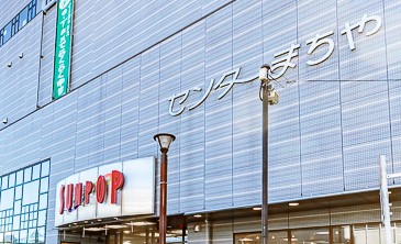 ショッピングセンター　サンポップマチヤ（ショッピングセンター）まで751m