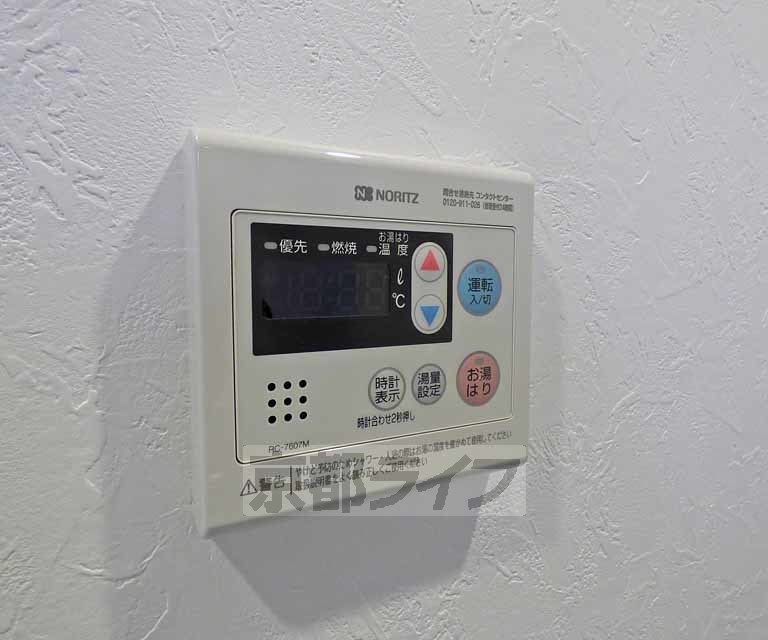 メゾンエイムWのその他写真
