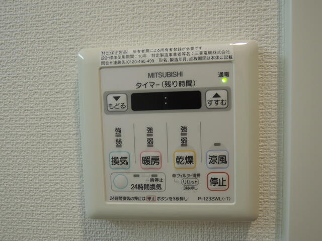 東京メトロ有楽町線 豊洲駅 徒歩14分 9階建 築16年のトイレ写真