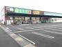 ドラックストア　杏林堂薬局静岡小鹿店（ドラッグストア）まで1148m