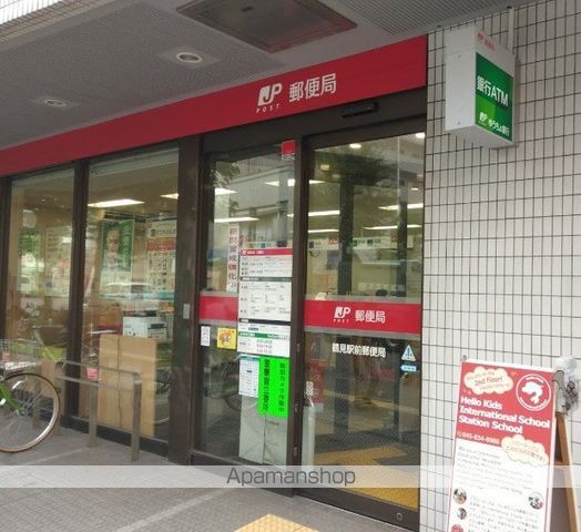 郵便局　鶴見駅前郵便局（郵便局）まで787m
