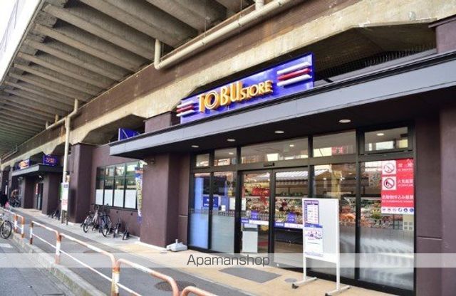 スーパー　（株）東武ストア／梅島店（スーパー）まで2429m