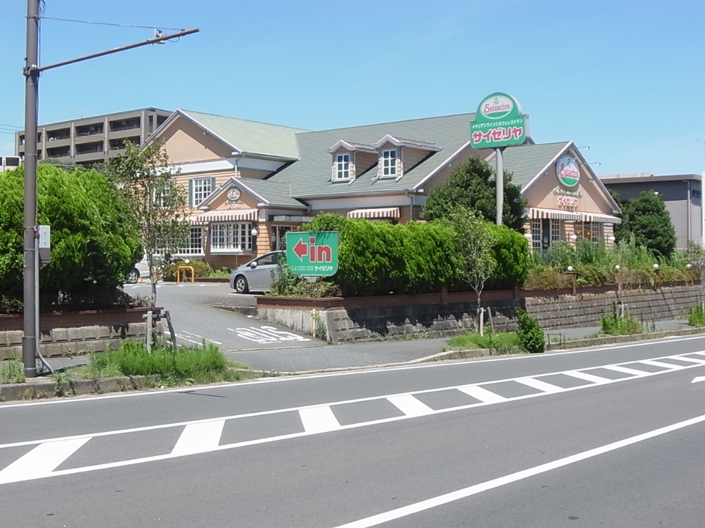 その他　サイゼリヤ 松戸八柱店（その他）まで166m
