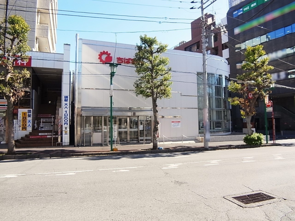銀行　千葉銀行八柱支店（銀行）まで357m