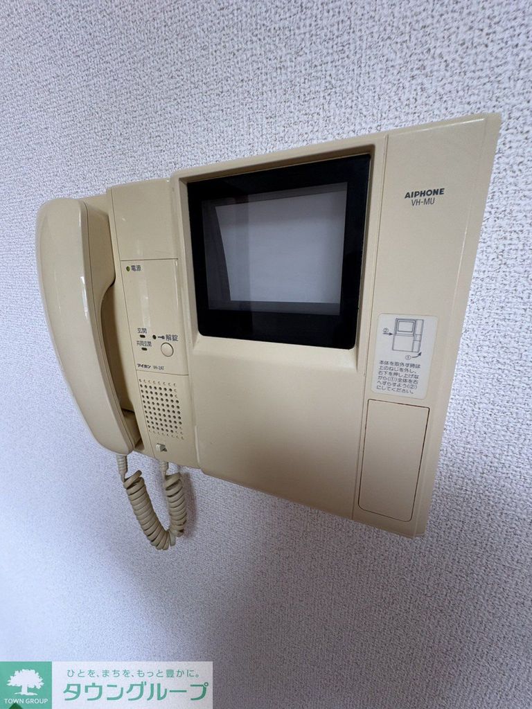 その他設備　★お問い合わせはタウンハウジングまで★