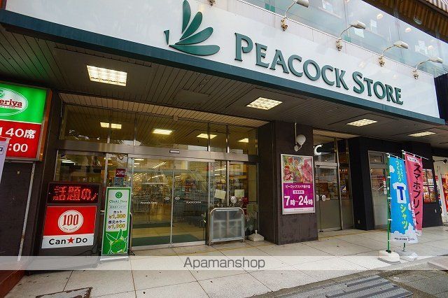 ドラックストア　ドラッグセイムス横浜磯子店（ドラッグストア）まで524m