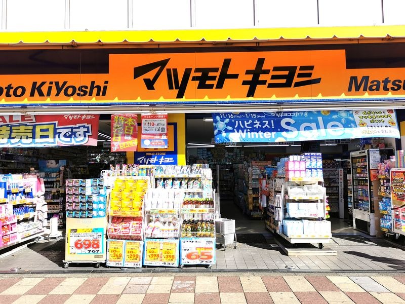 ドラックストア　マツモトキヨシ久米川南口駅前店（ドラッグストア）まで149m
