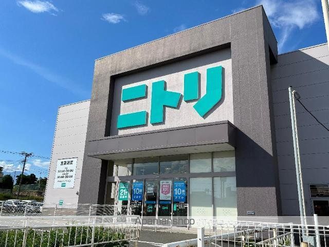 その他　ニトリ盛岡店（その他）まで736m