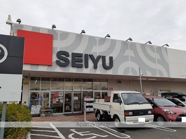 スーパー　ＳＥＩＹＵ（スーパー）まで450m
