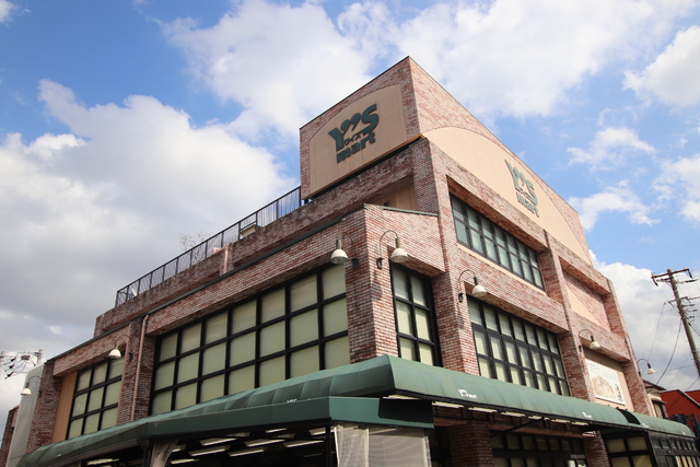 スーパー　ワイズマート　原木店（スーパー）まで400m