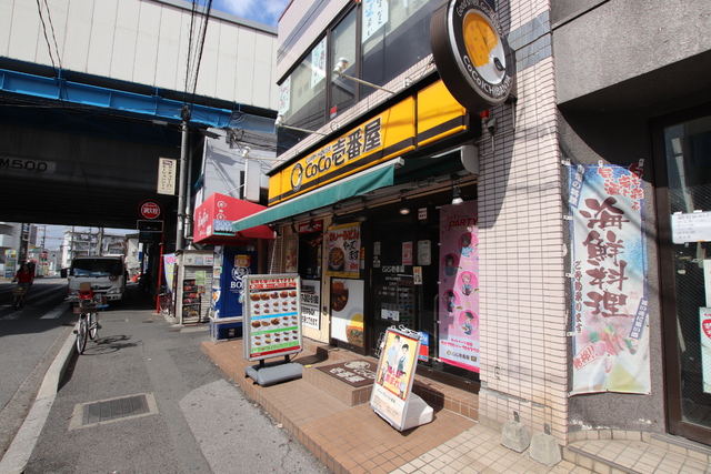 飲食店　ＣｏＣｏ壱番屋原木中山駅前店（飲食店）まで350m