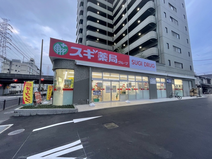 ドラックストア　すぎ薬局（ドラッグストア）まで800m