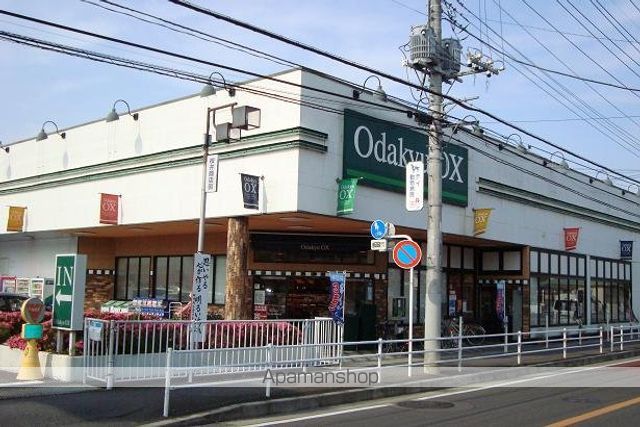 その他　ＯｄａｋｙｕＯＸ栢山店（その他）まで1432m