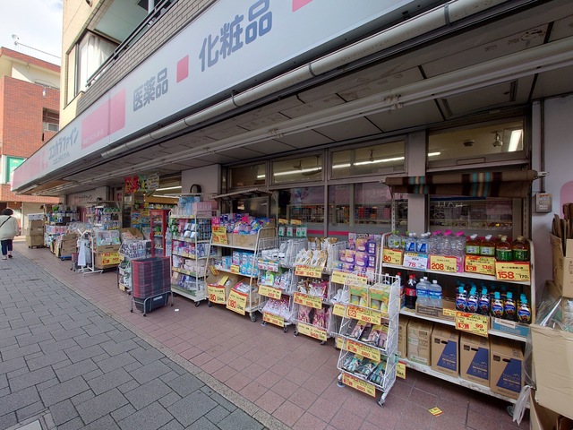 ドラックストア　ココカラファイン桜新町サザエさん通り店（ドラッグストア）まで712m